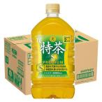 サントリー 伊右衛門 �