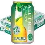 サントリー オールフ