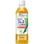 機能性表示食品 伊右