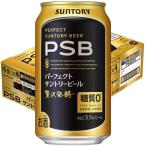  Suntory сахар качество Zero пиво Perfect Suntory пиво сахар качество 0 ( 350ml*24 шт. входит )/ Perfect Suntory пиво (PSB)