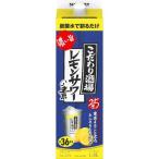  Suntory предубеждение sake место. лимон сауэр. элемент ... бумага упаковка лимон сауэр для бизнеса ( 1800ml )/ предубеждение sake место. лимон сауэр 