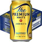  Suntory пиво The * premium *morutsu( 350ml*12 шт. входит )/ The * premium *morutsu( pre moru)