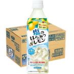  соль. мед лимон рефрижератор двоякое применение ( 490ml×24шт.@)