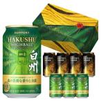  Suntory premium highball белый .& тормозные колодки z Dream ( 350ml×8шт.@)/ premium morutsu тормозные колодки z Dream 