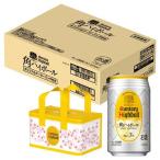 (企画品)サントリー 角