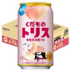 (企画品)サントリー くだものトリス ももハイボール 缶 ( 350ml×24本入 )