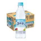 サントリー天然水 ( 375ml×24本入 )/ サントリー天然水