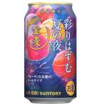 金麦 彩りはずむ夏の夜 缶 ( 350ml×24本入 ) ( 新ジャンル 第3のビール )