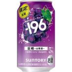 ( план товар ) Suntory -196.. жестяная банка ( 350ml×24 шт. входит )