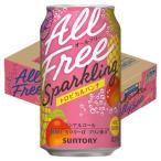 ( план товар ) Suntory все свободный Sparkling тропический дырокол nonalcohol ( 350ml×24 шт. входит )