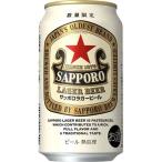  Sapporo Rugger пиво жестяная банка ( 350ml×24 шт. входит )/ Sapporo пиво ( пиво красный звезда )