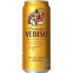  Sapporo . винт пиво жестяная банка 500 ( 500ml*24 шт. входит )/. винт пиво ( пиво подарок подарок )