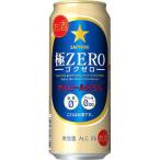  Sapporo высшее ZERO жестяная банка ( 500ml×24шт.@) ( пиво с низким содержанием солода функция серия сахар качество Zero )