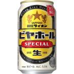  Гиндза лев Via отверстие SPECIAL жестяная банка ( 350ml×24 шт. входит )/ Sapporo пиво ( пиво )