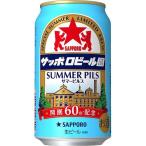  Sapporo пиво . summer pirus жестяная банка 350 ( 350ml*24 шт. входит )/ Sapporo пиво ( пиво )