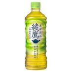 綾鷹 ( 525mL*24本入 )/ 綾鷹 ( 綾鷹 24本 お茶 コカ・コーラ コカコーラ )