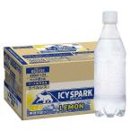 ショッピング炭酸水 アイシー・スパーク ICY SPARK from カナダドライレモン ラベルレス PET ( 430ml*24本入 )/ カナダドライ ( 炭酸水 )