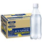 アイシー・スパーク ICY SPARK from カ�