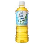綾鷹 ミネラル緑茶 PET 