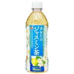 サンガリア あなたのジャスミン茶 ( 500ml*24本入 )/ あなたのお茶