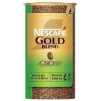 nes Cafe Gold Blend аромат ... eko & система упаковка ( 95g )/nes Cafe (NESCAFE) ( мгновенный кофе заполняющий нет сахар черный )