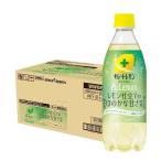 キレートレモン PuLemon 