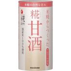 ショッピング甘酒 マルコメ プラス糀 米糀からつくった糀甘酒 ( 125ml*18本入 )/ プラス糀 ( 水分補給 熱中症対策 栄養補給 )