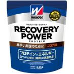 ウイダー リカバリーパワープロテイン ココア味 ( 3.0kg )/ ウイダー(Weider)