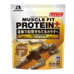 ウイダー マッスルフィットプロテインプラス カフェオレ味 ( 840g )/ ウイダー(Weider)