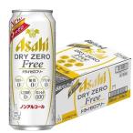 アサヒ ドライゼロフリー 缶 ( 500ml*24本入 )/ ドライゼロ