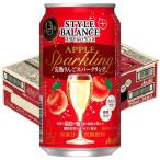 アサヒ スタイルバランス 完熟りんごスパークリング 缶 ( 350ml*24本入 )/ スタイルバランス