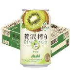  Asahi роскошь .. киви жестяная банка ( 350ml*24 шт. входит )/ Asahi роскошь ..( Asahi пиво / чухай / роскошь ..)