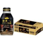  большой do- Blend черный мир один. варистор ..( 260g*24 шт. входит )/ большой do- Blend ( бутылка жестяная банка кофе )
