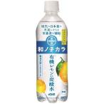  мир nochikala лимон использование газированная вода ( 500ml*24 шт. входит )