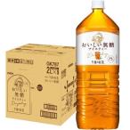 午後の紅茶 おいしい無糖 ペットボトル ( 2L*9本入 )/ 午後の紅茶