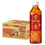 ショッピング紅茶 午後の紅茶 ストレートティー ペットボトル ( 500ml*24本入 )/ 午後の紅茶