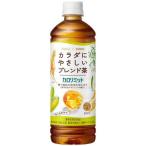 キリン*ファンケル カロリミット ブレンド茶 ( 600ml×24本入 )/ キリン×ファンケル