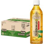 キリン ヘルシア緑茶 
