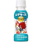  жираф . хороший .!mte Kids ( 100ml×30 шт. входит )/ плазма . кислота .