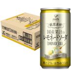 神戸居留地 厳選素材 国産果汁のレ�