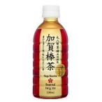 ハイピース 加賀棒茶 ほうじたて ( 330ml*24本入 )/ ハイピース