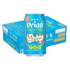 ( план товар ) Orion прозрачный свободный .... дизайн жестяная банка ( 350ml×24шт.@)