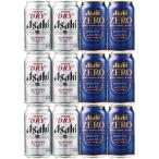 ( план товар ) super dry & Asahi Zero SDZ-30 ( 1 комплект )