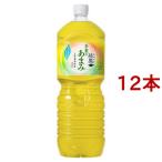 綾鷹 茶葉のあまみ PET(ペコらく) ( 2L*12本セット )/ 綾鷹 ( お茶 )