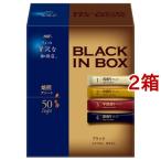 AGF немного роскошный .. магазин black in box мгновенный кофе .. ассортимент ( 50 шт. входит ×2 коробка комплект ) ( палочка кофе )