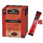 AGF プロフェッショナル プレミアム紅茶 1杯用 ( 50本入*2箱セット )/ AGF Professional(エージーエフ プロフェッショナル) ( 無糖紅茶 スティック )