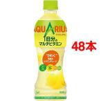 アクエリアス 1日分のマルチビタミン PET ( 500ml*48本セット )/ アクエリアス(AQUARIUS) ( スポーツドリンク )