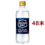 ショッピング炭酸水 500ml 送料無料 48本 アイシー・スパーク ICY SPARK from カナダドライ PET ( 500ml*48本セット )/ カナダドライ ( 炭酸水 )