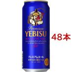  Sapporo e винт premium e-ru жестяная банка . винт ( 500ml*48 шт. комплект )/. винт пиво ( пиво 2 кейс )