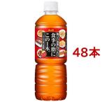  еда. жир . это 1 шт.. ( 600ml*48 шт. комплект )/ еда. жир . серии 